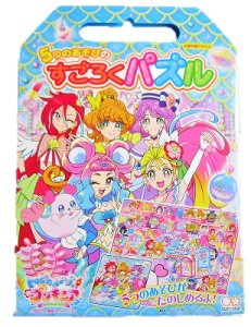 トロピカルージュプリキュアすごろくパズル背景なし